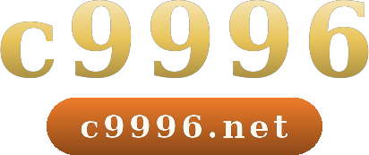 c9996 logo